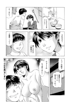 Page 232 of Action Pizazz DX 2016-08