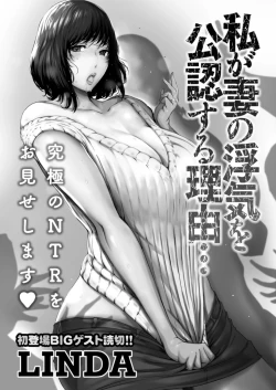 Page 26 of Action Pizazz DX 2016-08