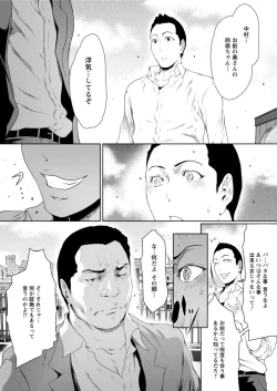 Page 28 of Action Pizazz DX 2016-08