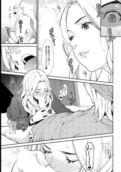 Page 55 of Action Pizazz DX 2016-08