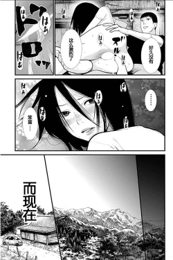 Page 58 of Anata no OkuI'm gonna steal your wife. Ch.1-6