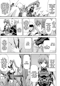 Page 1 of Eiyuu Oujo Shiro to Kuro no Kyouen Ch. 1-4