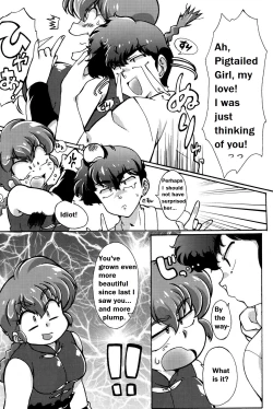 Page 11 of Ranma 1/2 - Platonic o Tsuranuite ne