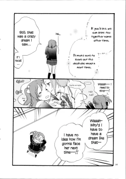 Page 16 of Yume to Gen to Rum Raisin | Dreams, Reality and Rum Raisin