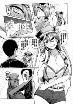 Page 9 of Soku Hame Gal Bitch ! ＋ Mise Hame Gal Bitch ! | One-Night Stand with a Gyaru Slut! + Fucking a Gyaru Slut! +  Gals Bitch After Oshiri Hen | Gyaru Slut! After Butt Edition