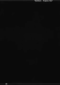Page 24 of Ganbare ❤ Kogasa-san