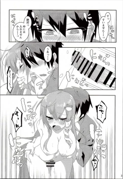 Page 22 of Onegaishimasu, Sanae-san!