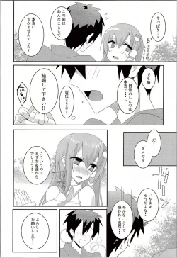 Page 31 of Onegaishimasu, Sanae-san!
