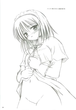 Page 30 of 電撃ラグナ