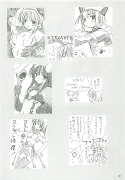 Page 41 of 電撃ラグナ