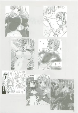 Page 93 of 電撃ラグナ