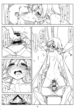 Page 15 of CLASSROOM CREEP