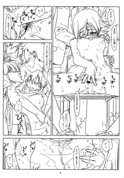 Page 9 of CLASSROOM CREEP