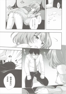 Page 10 of Oazuke Cinderella