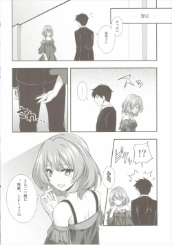 Page 19 of Oazuke Cinderella