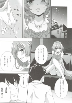 Page 4 of Oazuke Cinderella