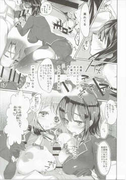 Page 12 of Takao Collection Secretary suite room