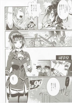 Page 25 of Takao Collection Secretary suite room