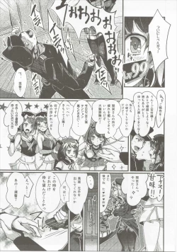 Page 26 of Takao Collection Secretary suite room