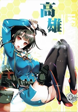 Page 2 of Takao Collection Secretary suite room