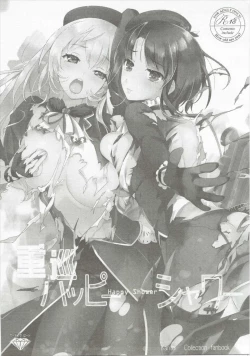 Page 4 of Takao Collection Secretary suite room