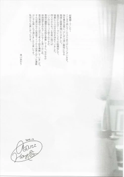 Page 80 of Takao Collection Secretary suite room