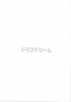 Page 14 of Draph Dream