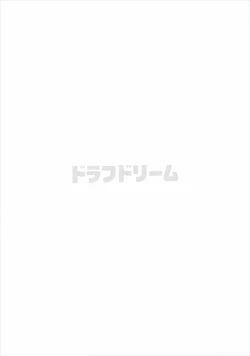 Page 15 of Draph Dream