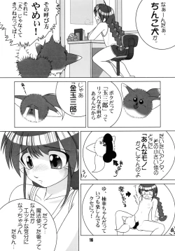 Page 16 of Mimicco! 2