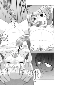 Page 35 of Mimicco! 2