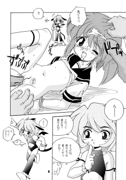 Page 6 of Mimicco! 2