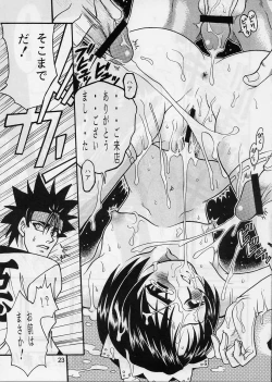 Page 22 of Come Back Misao