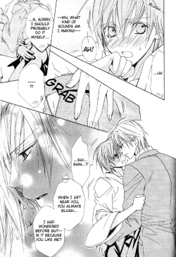 Page 17 of Welcome to cosplay cafe