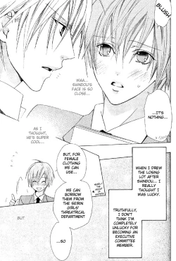 Page 5 of Welcome to cosplay cafe