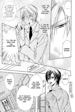 Page 7 of Welcome to cosplay cafe