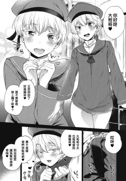 Page 3 of METAL SLUG