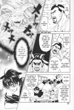 Page 17 of The Pretty Wolf and the Seven Goaty