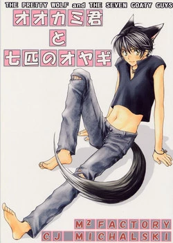 Download The Pretty Wolf and the Seven Goaty