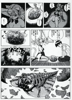 Page 10 of Visionary_vol.01_chap.02