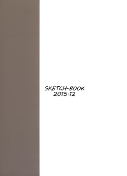 Page 43 of Shoujo Kokusoku Zecchou Tengoku