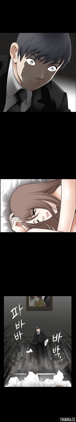 Page 17 of Seduction S2 Ch.1-3