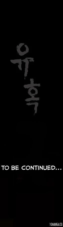 Page 45 of Seduction S2 Ch.1-3