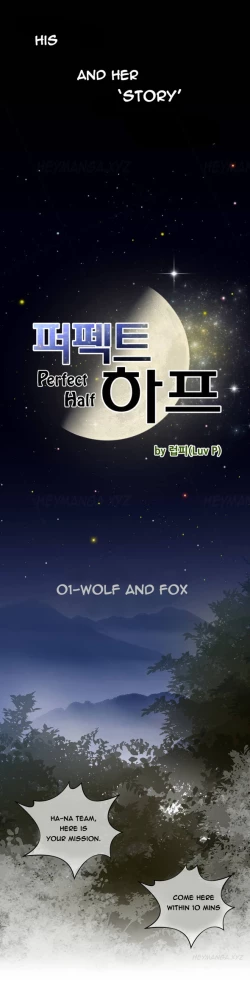 Page 6 of Perfect Half Ch.1-9