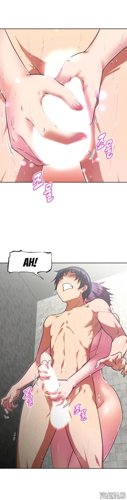 Page 1198 of Brawling Go Ch.0-40