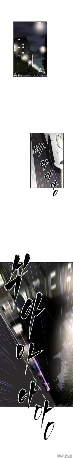 Page 1240 of Brawling Go Ch.0-40