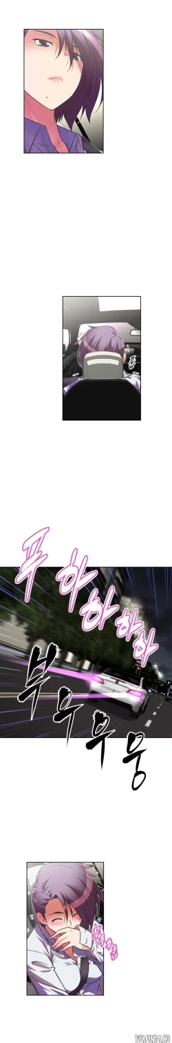 Page 1247 of Brawling Go Ch.0-40