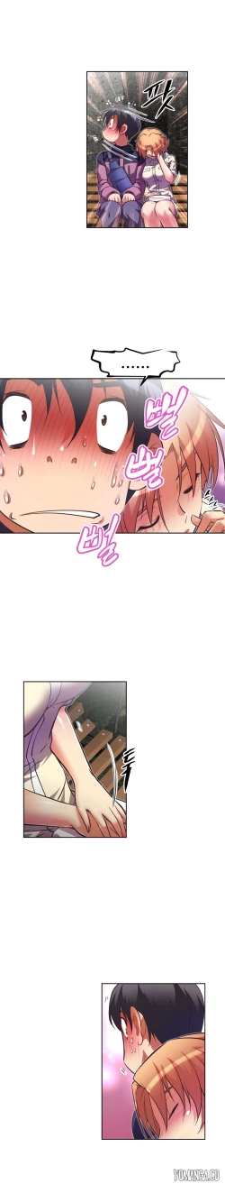 Page 1315 of Brawling Go Ch.0-40