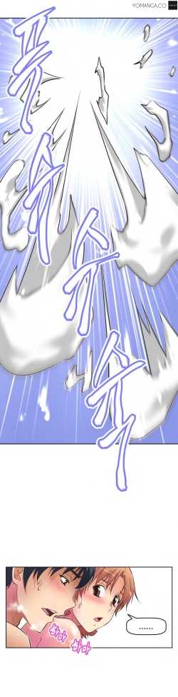 Page 468 of Brawling Go Ch.0-40