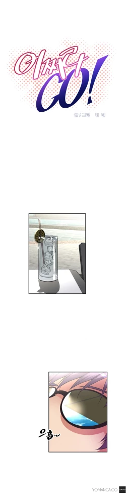 Page 649 of Brawling Go Ch.0-40