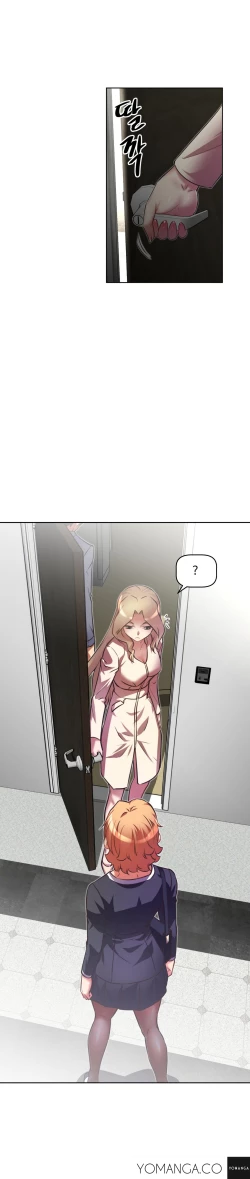 Page 782 of Brawling Go Ch.0-40